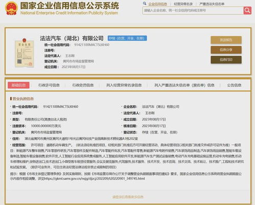 早报 日本核污水排放启动在即，科技新品动态频传，人工智能应用集成服务成热点